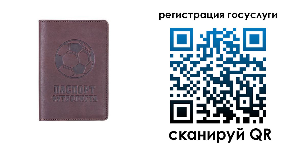 временная регистрация 2025 в Новороссийске